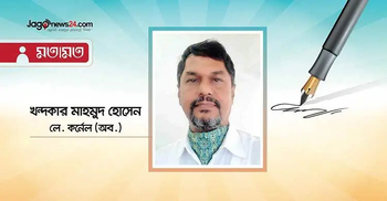 বিদেশি নির্ভরতার কারণ, প্রভাব ও সম্ভাব্য রূপরেখা