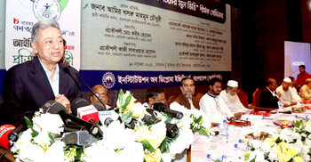 বিএনপি সরকার গঠন করলে কাজের জন্য ঢাকা-চট্টগ্রাম আসতে হবে না