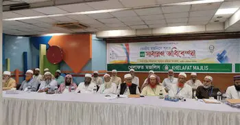 Khelafat Majlis withdraws from Jamaat-led 11-party alliance