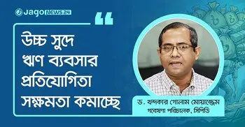 বিনিয়োগ বাড়াতে প্রথমে ব্যবসার খরচ কমাতে হবে