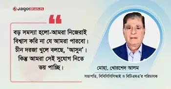 চীনের বিভিন্ন শহরে হবে ৩০টি ‘মেড ইন বাংলাদেশ’ আউটলেট