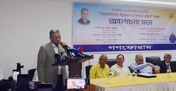 বর্তমান সংবিধানে গণভোটের বিধান নেই: খসরু