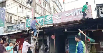 আ’লীগের ‘দুর্নাম’ কাটিয়ে ঘুরে দাঁড়ানোর চেষ্টায় জাতীয় পার্টি