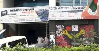 বৈধ চেয়ারম্যান অচল, ট্রাস্টি বোর্ডের বিভক্তিতে সংকটে বিশ্ববিদ্যালয়