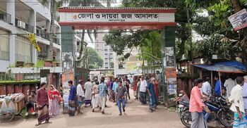 জামালপুরে ষষ্ঠ শ্রেণির ছাত্রীকে অপহরণের দায়ে যুবকের যাবজ্জীবন