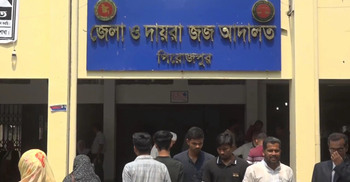 হত্যার দায়ে পিরোজপুরে ৩ জনের যাবজ্জীবন কারাদণ্ড