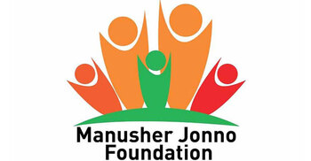 কিশোরীকে ধর্ষণ-হত্যা: দ্রুত বিচার দাবি মানুষের জন্য ফাউন্ডেশনের