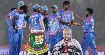 চিটাগাং কিংসের কাছে বকেয়া পাওনা বিষয়ে বিবৃতি দিয়ে যা বললো বিসিবি