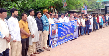 যুবলীগ-স্বেচ্ছাসেবক লীগ নেতার দোকান-অফিসে ভাঙচুর-লুটপাট