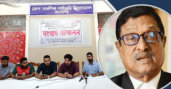 বক্তব্য প্রত্যাহার করতে বিএনপি নেতা ফজলুর রহমানকে আলটিমেটাম