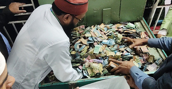পাগলা মসজিদের ১৩ দানবাক্সে মিললো ৩৫ বস্তা টাকা
