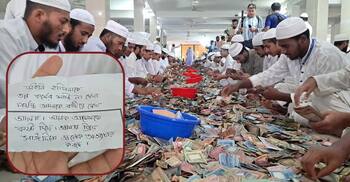 ‘হাসিনার শাস্তি না দেখা পর্যন্ত আমাকে বাঁচিয়ে রেখ আল্লাহ’