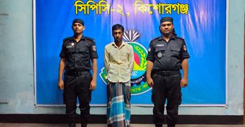 যাবজ্জীবন সাজা এড়াতে ২২ বছর পলাতক