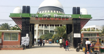 কিশোরগঞ্জে যৌন হয়রানি মামলায় যুবকের যাবজ্জীবন