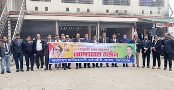 কিশোরগঞ্জে বিএনপিপন্থি আইনজীবীদের আদালত বর্জন