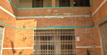 ৭৪ সেচ প্রকল্পের ম্যানেজার নিয়োগে চার কোটি টাকার বাণিজ্যের অভিযোগ