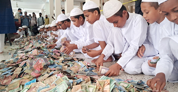 পাগলা মসজিদের দানবাক্সে মিললো রেকর্ড ৫ কোটি টাকা, এখনো চলছে গণনা