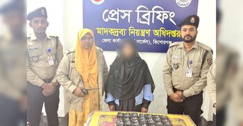 কিশোরগঞ্জে ৮ হাজার পিস ইয়াবাসহ নারী কারবারি আটক
