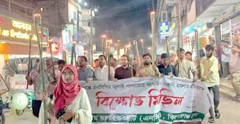 এনসিপির কর্মসূচিতে হামলার প্রতিবাদে কিশোরগঞ্জে মশাল মিছিল