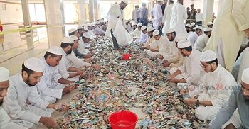 পাগলা মসজিদের দানবাক্সে এবার ২৮ বস্তা টাকা