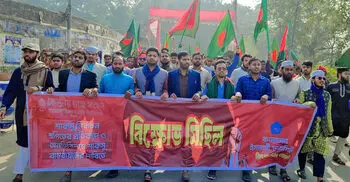 শাকসু নির্বাচন স্থগিতের প্রতিবাদে কিশোরগঞ্জে শিবিরের বিক্ষোভ