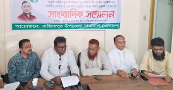 সম্মেলন ঘিরে আবারো উত্তপ্ত বাজিতপুর বিএনপির রাজনীতি