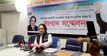 বিএনপি থেকে জালাল উদ্দিনের মনোনয়ন বাতিলের দাবি