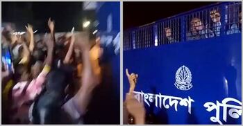 আ’লীগের দুই নেতা গ্রেফতার, প্রিজন ভ্যান আটকে ‘জয় বাংলা’ স্লোগান