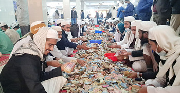 পাগলা মসজিদে ৩ ঘণ্টায় গণনা হলো ৮ কোটি ২৩ লাখ টাকা