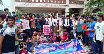 কিশোরগঞ্জে আদালতের সামনে শিক্ষার্থীদের অবস্থান