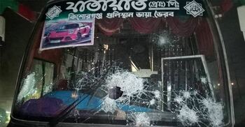 গভীর রাতে বিএনপির নেতাকর্মীদের গাড়ি বহরে হামলার অভিযোগ