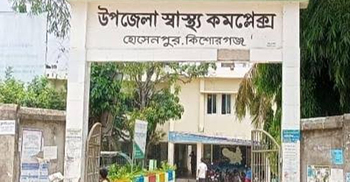 হোসেনপুরে ট্রাকচাপায় রিকশা চালকের মৃত্যু