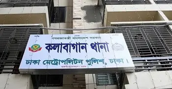 খোঁজ মিলছে না কলাবাগান থানার এসআই রাকিবুল হাসানের