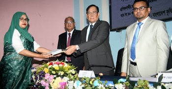 কৃষি ব্যাংকের বুনিয়াদি প্রশিক্ষণ কোর্স