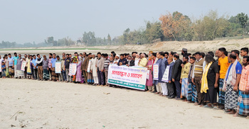 কুড়িগ্রামে ‘চরবিষয়ক’ মন্ত্রণালয় দাবি