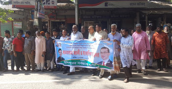 কু‌ড়িগ্রা‌মে বিএন‌পির প্রার্থী মনোনয়ন বা‌তি‌লের দাবিতে মানববন্ধন