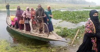 একটি ব্রিজের অপেক্ষায় ২০ গ্রামের মানুষ