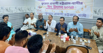 কুয়েতে চট্টগ্রাম প্রবাসীর ঈদ পুনর্মিলনী