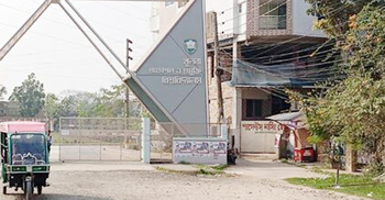 KUET closed sine die, students asked to vacate halls