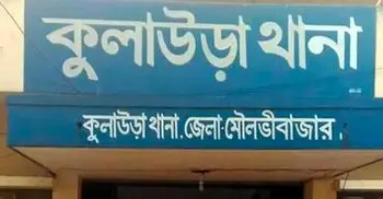 মৌলভীবাজারে রক্ত পরীক্ষার জন্য নমুনা সংগ্রহের সময় শিশুর মৃত্যুর অভিযোগ