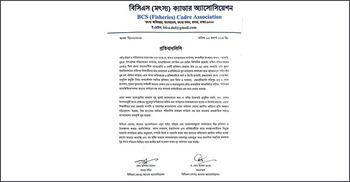 খুলনায় সরকারি মৎস্য বীজ খামার ‘দখলের’ প্রতিবাদ