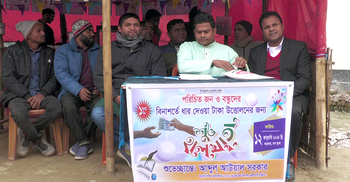 স্বজন-বন্ধুদের কাছে ধারের টাকা তুলতে হালখাতা