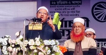 দুনিয়ায় শান্তি ও আখিরাতের মুক্তির জন্য হাতপাখা মার্কায় ভোট দেবেন