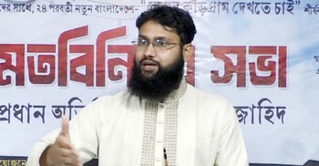 বাজেট উচ্চাভিলাষী ও বাস্তবতাবিবর্জিত: এনসিপি