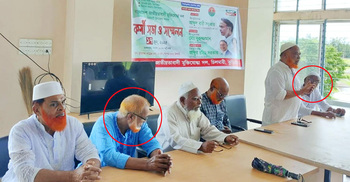 মু‌ক্তিযোদ্ধা দলের কর্মিসভায় আওয়ামী লীগ নেতা