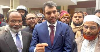 জামায়াত প্রার্থীর মনোনয়ন অবৈধ ঘোষণা, সমর্থকদের হট্টগোল