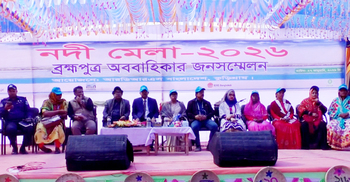 কুড়িগ্রামে দিনব্যাপী নদী মেলা