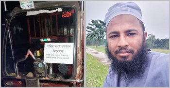 রমজানে সাঈদুলের অটোরিকশায় ৫ টাকা ছাড়ের ঘোষণা