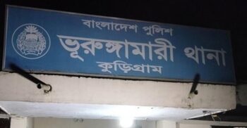 জামায়াত কর্মীর বাসায় ‘আই কিল ইউ’ লেখা চিরকুট