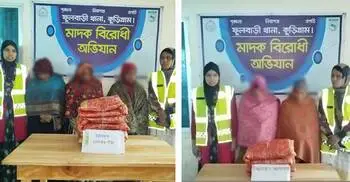 কুড়িগ্রামে গাঁজাসহ ৫ নারী মাদক কারবা‌রি‌ আটক